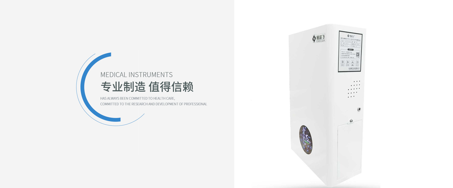 <a href=http://m.qh357.cn/news_article?news_id=132>空氣消毒機</a>